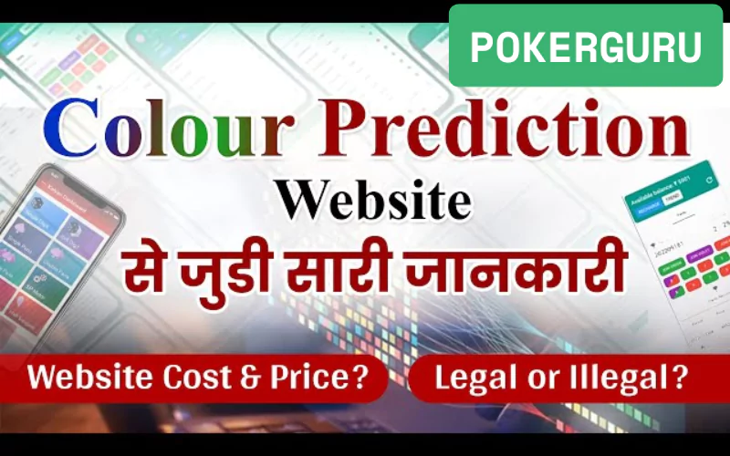 colour prediction website at PokerGuru featured